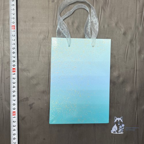 Пакет для подарка маленький