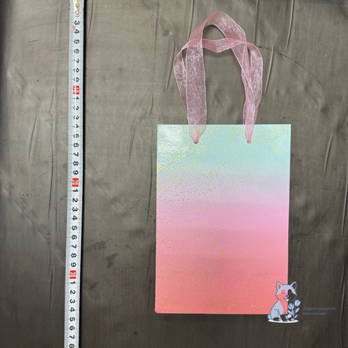 Пакет для подарка маленький