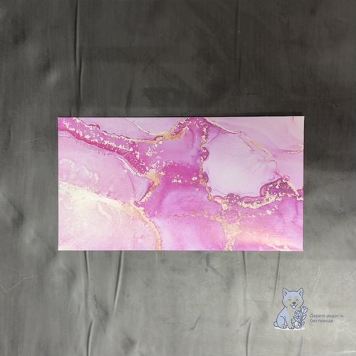 Открытка-конверт